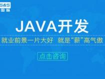 如何提高java水平