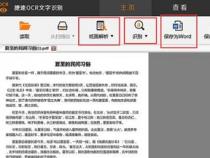 java PPT 转成PDF 中文乱码解决