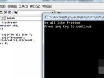 c++怎么提取字符串的一部分