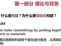 新手学习前端开发都应该学习哪些知识,心得分享
