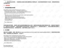 android编程怎么把GPS坐标转换为百度地图坐标