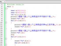 C语言怎么合并两个字符串