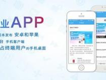 小说类APP开发的价格