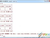 MySQL 游标的定义与使用