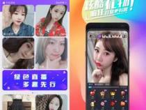 直播app制作需要多少钱