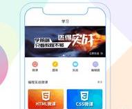 APP是属于前端,还是属于后台