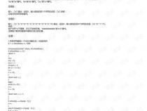 c语言字符串如何压缩