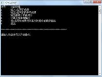 求-c语言程序设计作业。请大家帮帮忙-_-~