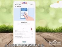 华为图片自动识别文字怎么关闭