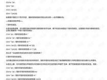 有关于计算机C语言的Pointer问题