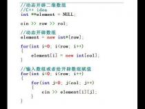 C语言的字符数组和字符串的区别