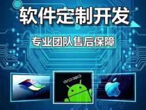 杭州APP开发哪里好(杭州app软件开发)