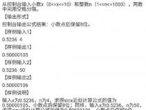 c语言编程中,sinx怎么表示