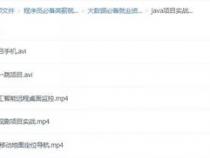 java认证有哪些呢