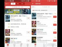 APP和小程序开发哪个比较复杂