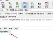 MySQL如何查询某个字段长度最大的记录