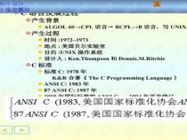 哪位大佬有 C语言从入门到精通(第4版),帮一下!急需教材!求!