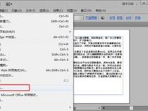 ai怎么把图片里的文字提出来看