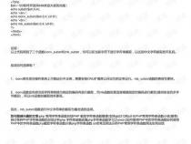 php截取字符串函数