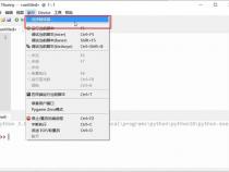 面向初学者的 Python IDE：Thonny