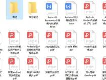 android开发出去找工作有哪些优势