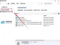 Win10系统如何强制删除文件
