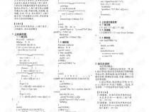 C语言的标识符的定义是什么