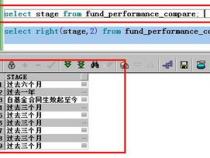 ORACLE怎么从右截取字符串