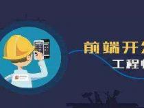 互联网开发属于前端开发还是软件开发