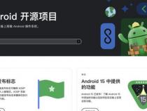 安卓系统是哪家公司开发的