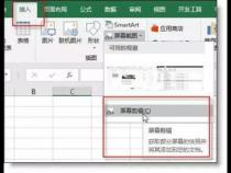 Excel中怎样截取字段的部分文字excel怎么截字段
