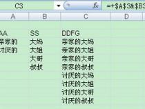 Excel中如何提取某个单元格从第N个字符开始的内容
