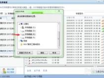 误删了电脑文件夹怎么恢复里面的文件