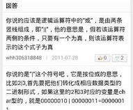 c语言两条竖线什么意思