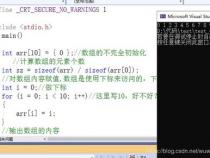 C语言数组的下标总是从0开始吗