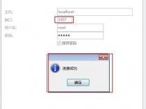 配置mysql主从 数据库怎么同步过来