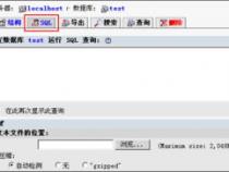 Ubuntu下MySQL导入数据库.sql文件命令