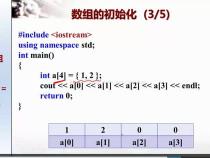 c语言中数组有什么作用