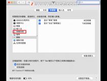 mac 截屏快捷键