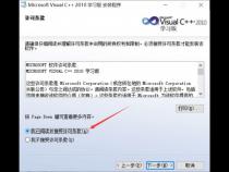 C语言程序怎样下载和安装