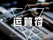 java的除法运算(入门)