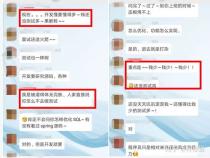 软件测试和前端那个好一些呢