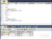 怎么UPDATE 整个数据库 mysql的