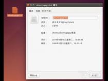 linux如何删除某个时间之前的过期文件,在一个文件夹内部的
