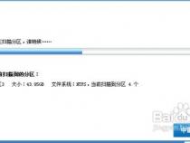 硬盘分区数据会丢失吗