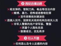 抖音视频无声音怎么办