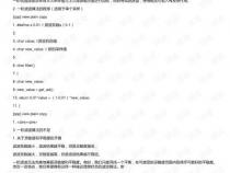 如何用c语言编写低通滤波器