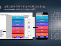 开发app用什么软件好