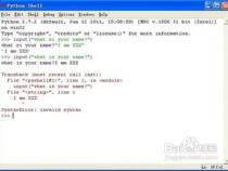 python中temp = input中temp和input是什么意思