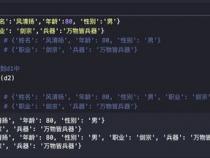 在python,如何删除字典中的一个键值对